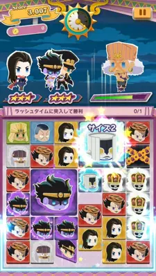 JOJO’s PITTER-PATTER POP android App screenshot 10